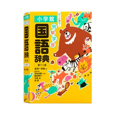 B美国k-12原版语文课本 少儿下全10册 B美国k-12原版语文课本 少儿下全10册