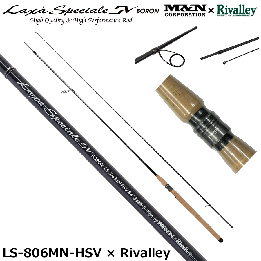 M&Nコーポレーション Laxa Speciale SV BORON(ラックススペチアーレSV