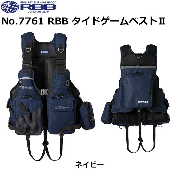 ソウシン(リバレイ) No.8950 RBB フローティングゲームベスト ブラック