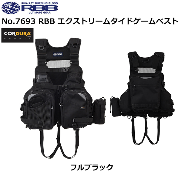 ソウシン(リバレイ) No.7761 RBB タイドゲームベストII ブラック