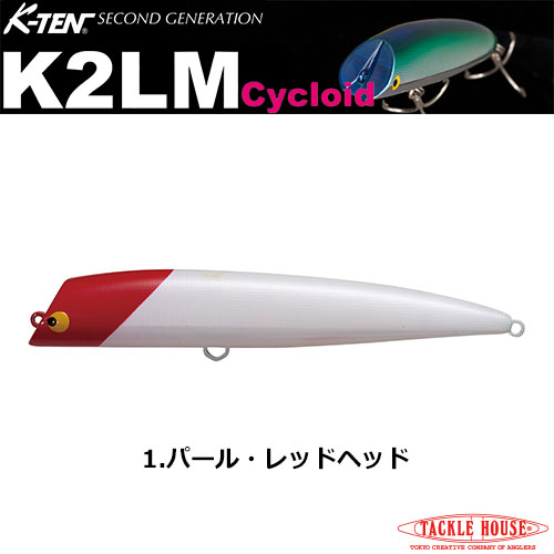 タックルハウス(TACKLE HOUSE) K2LM 132 #1 パールレッドヘッド TKLM