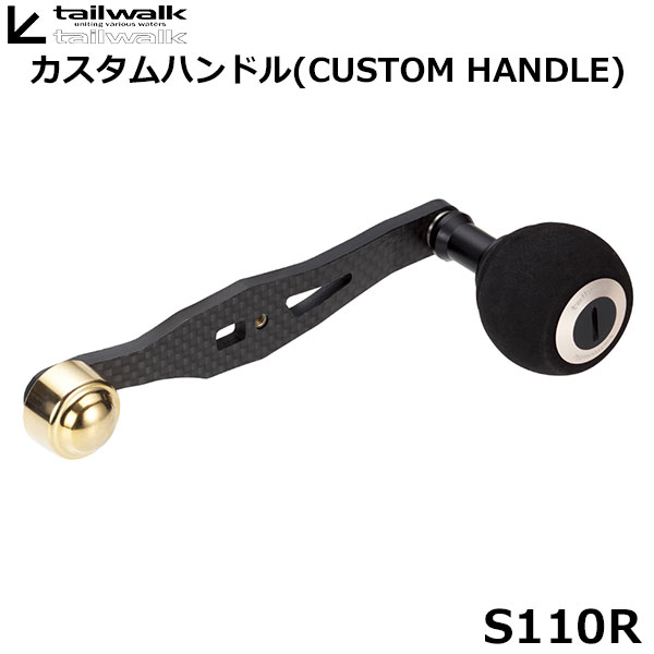 ダイコー(DAIKO) レイヴン RVS-110M レイヴン ☆激安放出 ! | 激安釣具