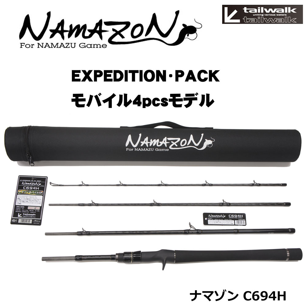 テイルウォーク(tailwalk) ナマゾンモバイル(NAMAZON MOBILE) C694H