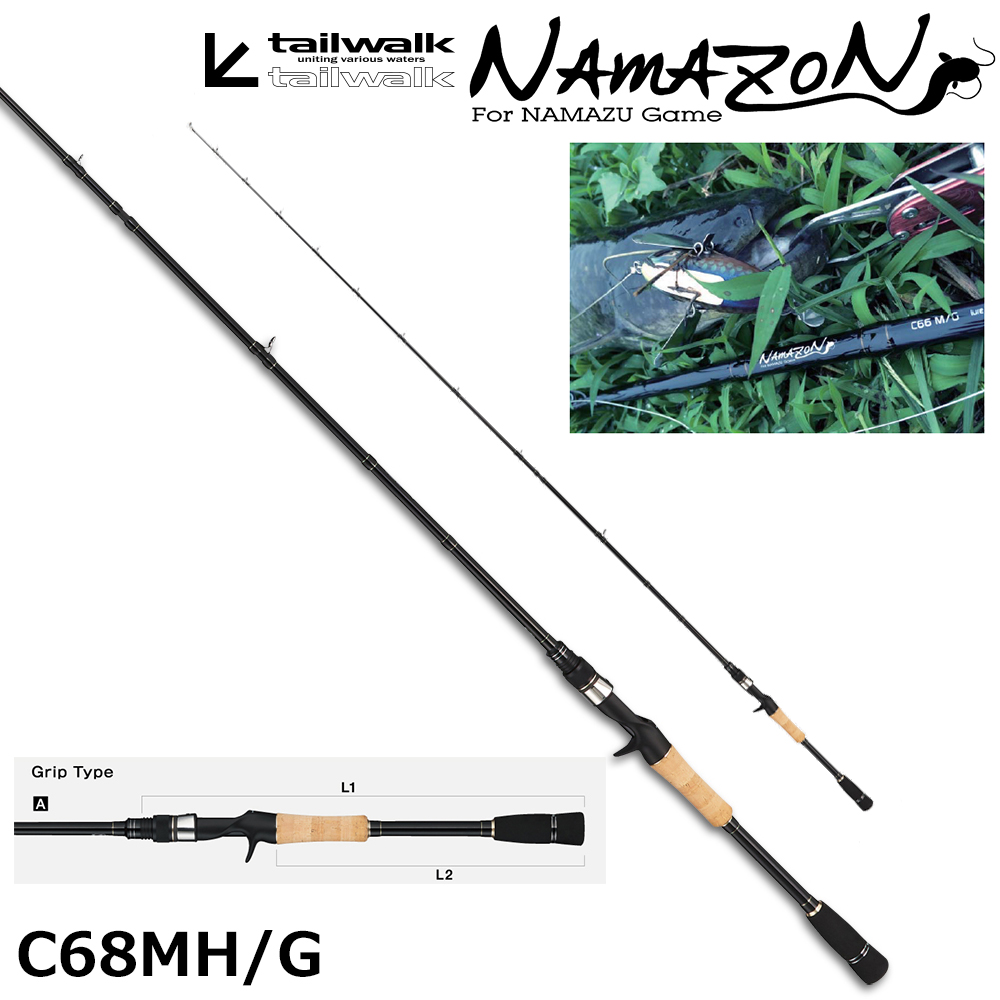 テイルウォーク(tailwalk) ナマゾン(Namazon) G-MODEL C68MH/G