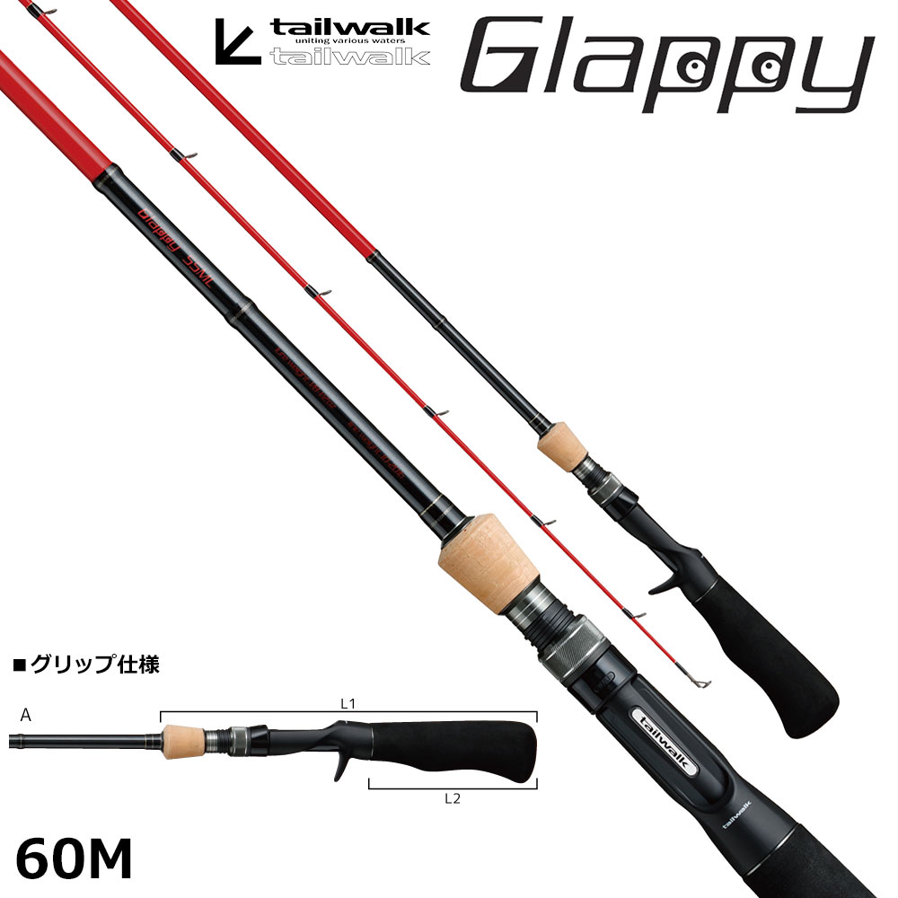 テイルウォーク(tailwalk) グラッピー 60M グラッピー(GLAPPY) | 激安
