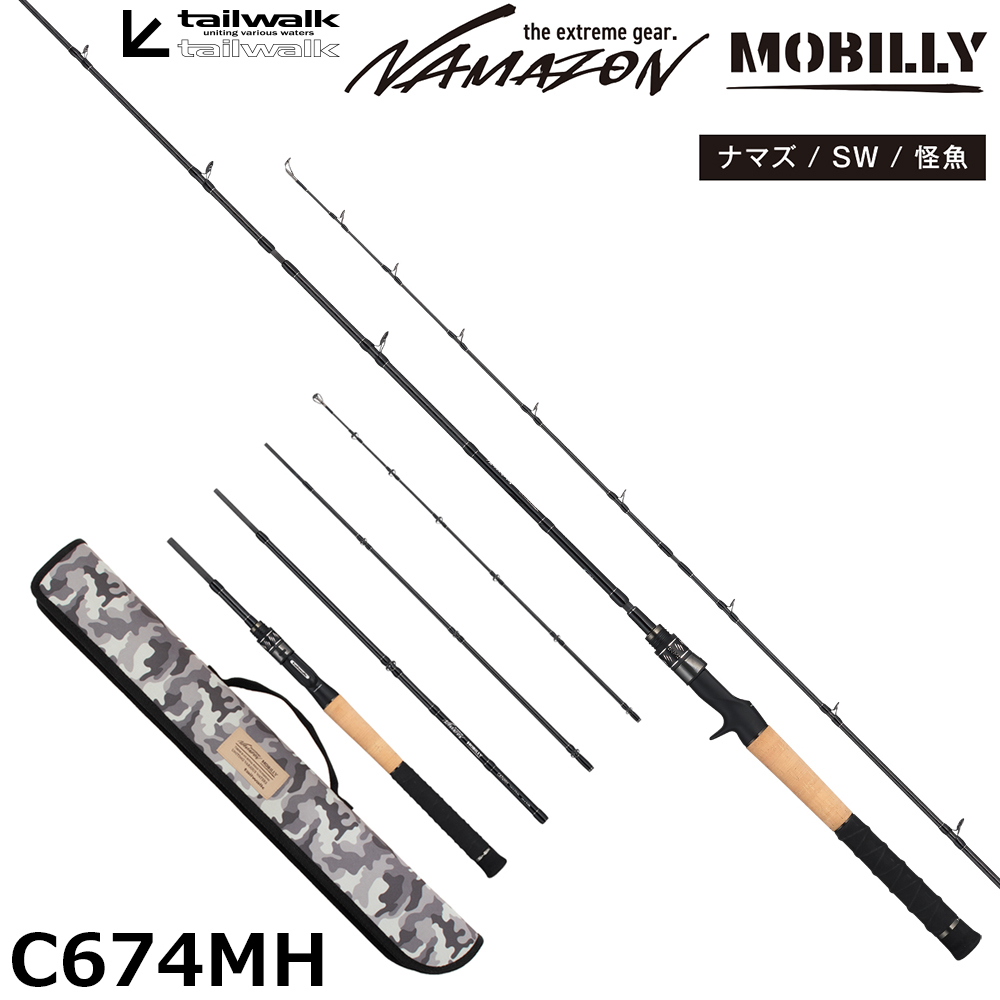 テイルウォーク(tailwalk) ナマゾン モバイリー C674MH テイルウォーク