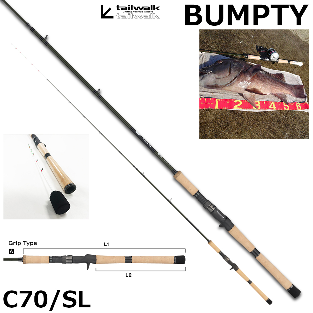 テイルウォーク(Tailwalk) TW エラン SW VTN 73R テイルウォーク