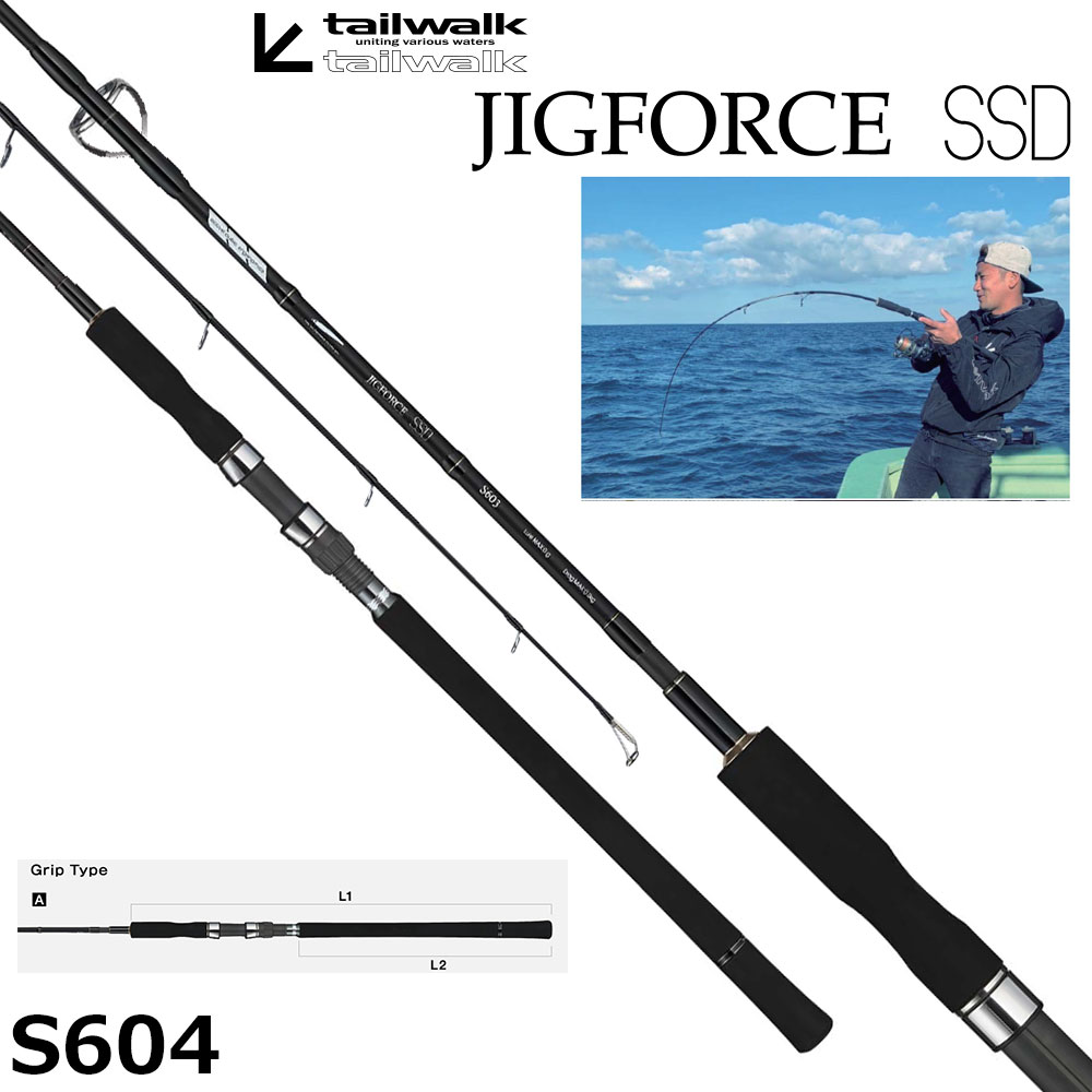 テイルウォーク(tailwalk) ジグフォース SSD S604 ☆セール特別割引品