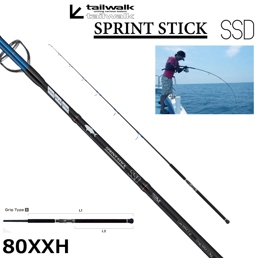テイルウォーク(tailwalk) スプリントスティック SSD 80XH オフショア