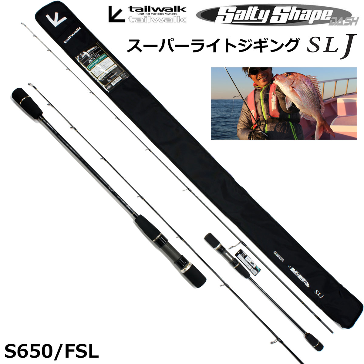 テイルウォーク(tailwalk) SSD スーパーライトジギング SLJ S650/FSL