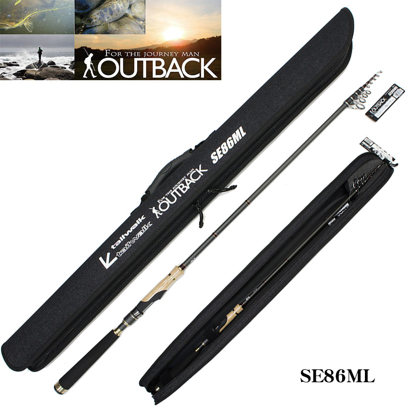 テイルウォーク アウトバック SE86ML ○廃番 完売しました
