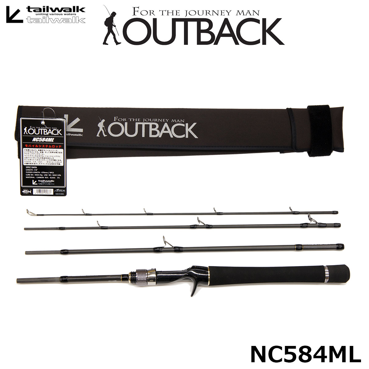 テイルウォーク(tailwalk) アウトバック NC584ML ○廃番 エイテック