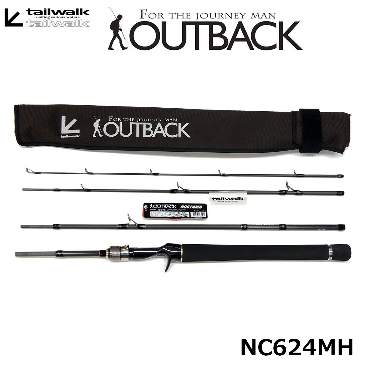 テイルウォーク(tailwalk) アウトバック NC624MH ○廃番 エイテック