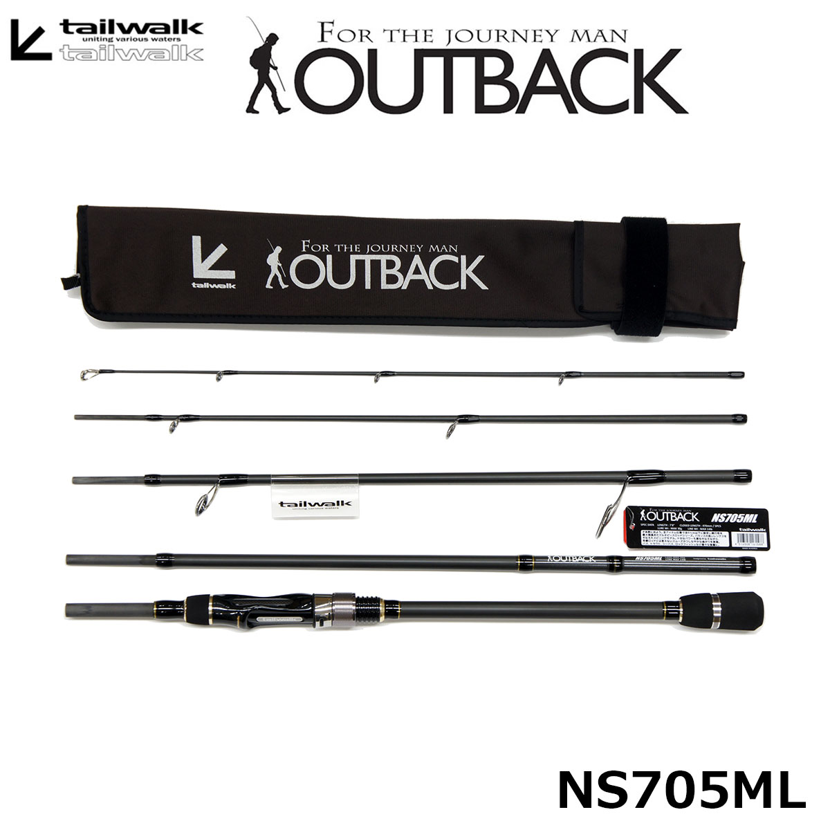 テイルウォーク(tailwalk) アウトバック NS705ML ○廃番 エイテック