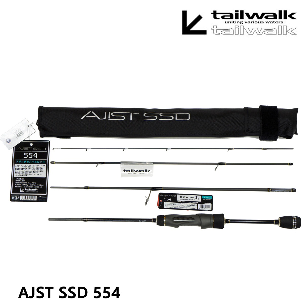 テイルウォーク(tailwalk) アジストSD S68/SL SD、SSDシリーズ | 激安