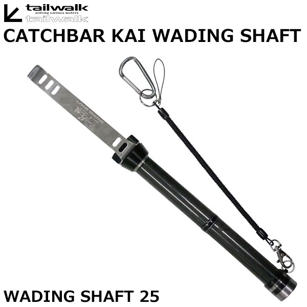 テイルウォーク(tailwalk) マンビカ Ver.2 105XXH PLUGGING SP