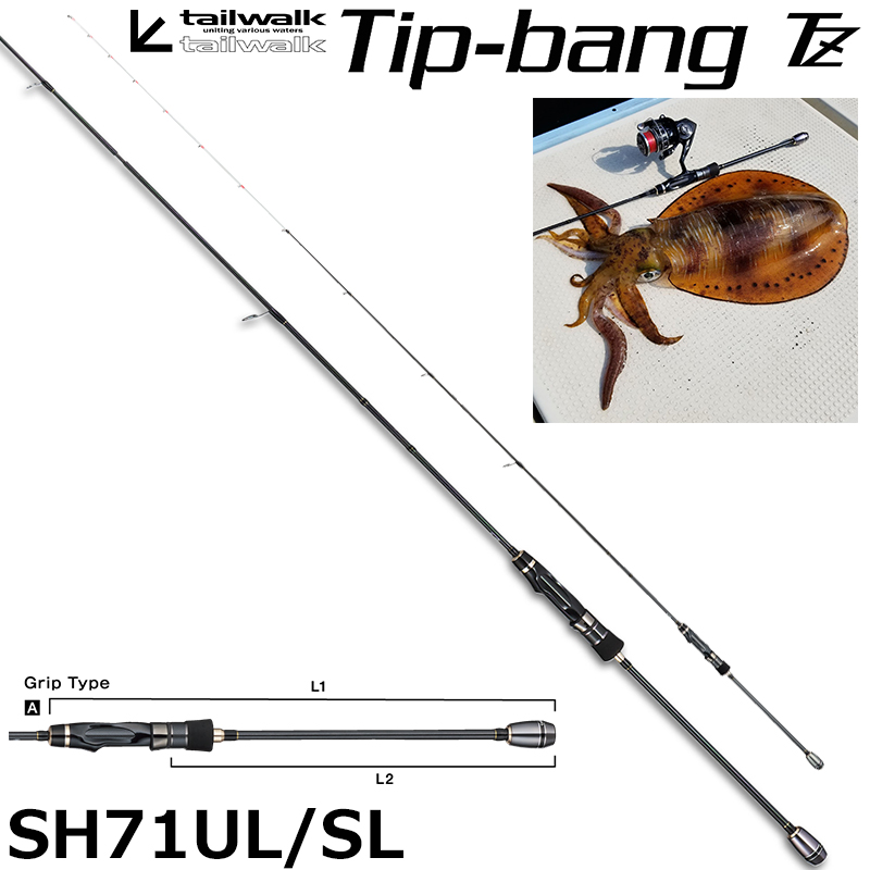 テイルウォーク(tailwalk) ティップバン TZ SH71UL/SL ☆セール特別