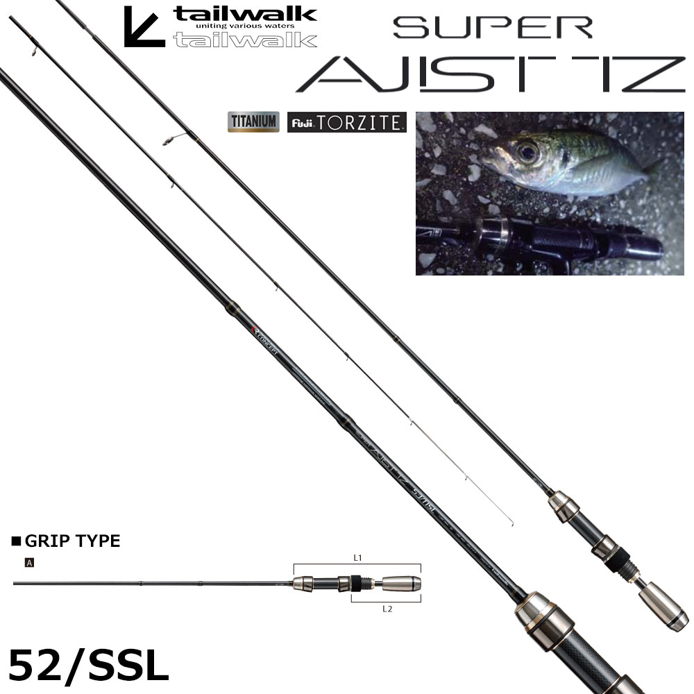 テイルウォーク(tailwalk) スーパー アジスト TZ 53/TISL( チタン