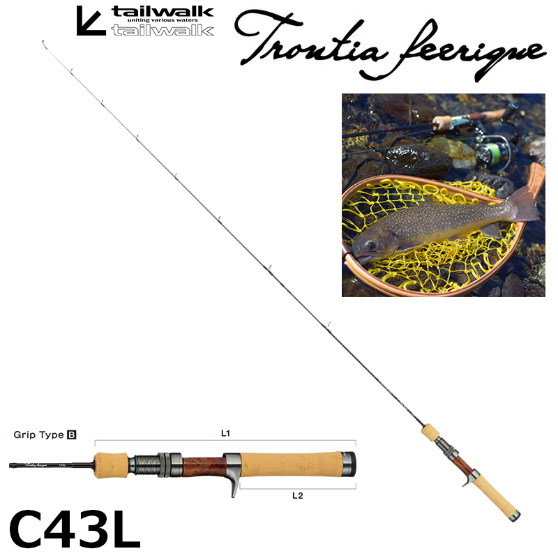 テイルウォーク(tailwalk) トラウティア フェリーク C43L トラウティア