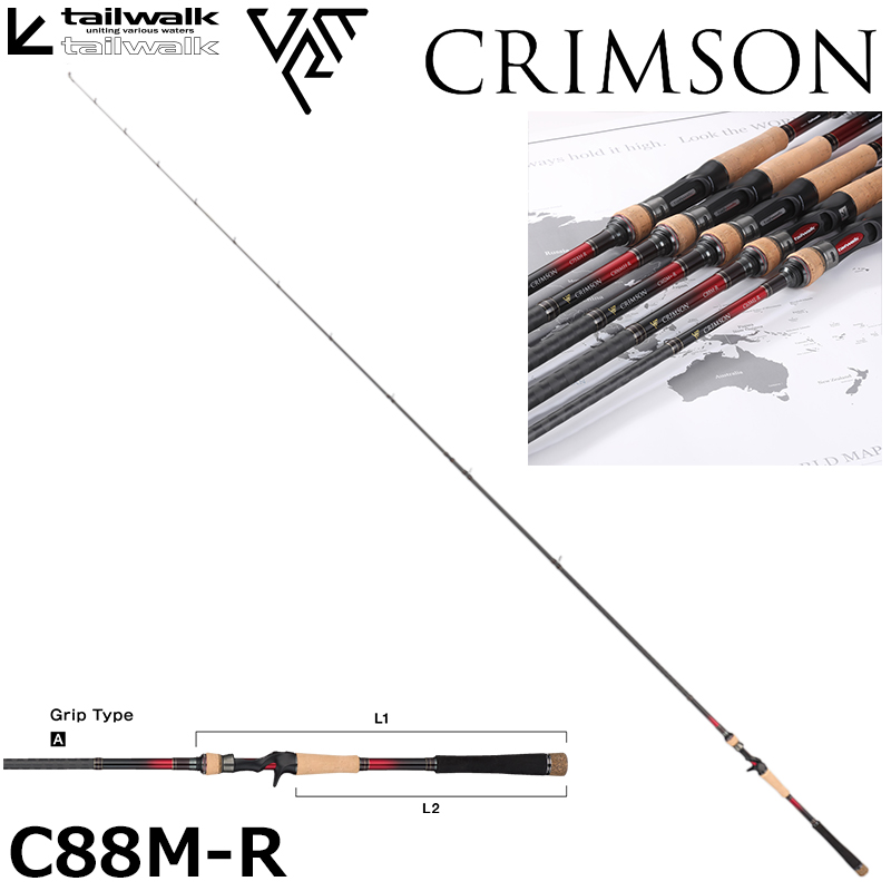 テイルウォーク(tailwalk) クリムゾン(CRIMSON) C88M-R クリムゾン