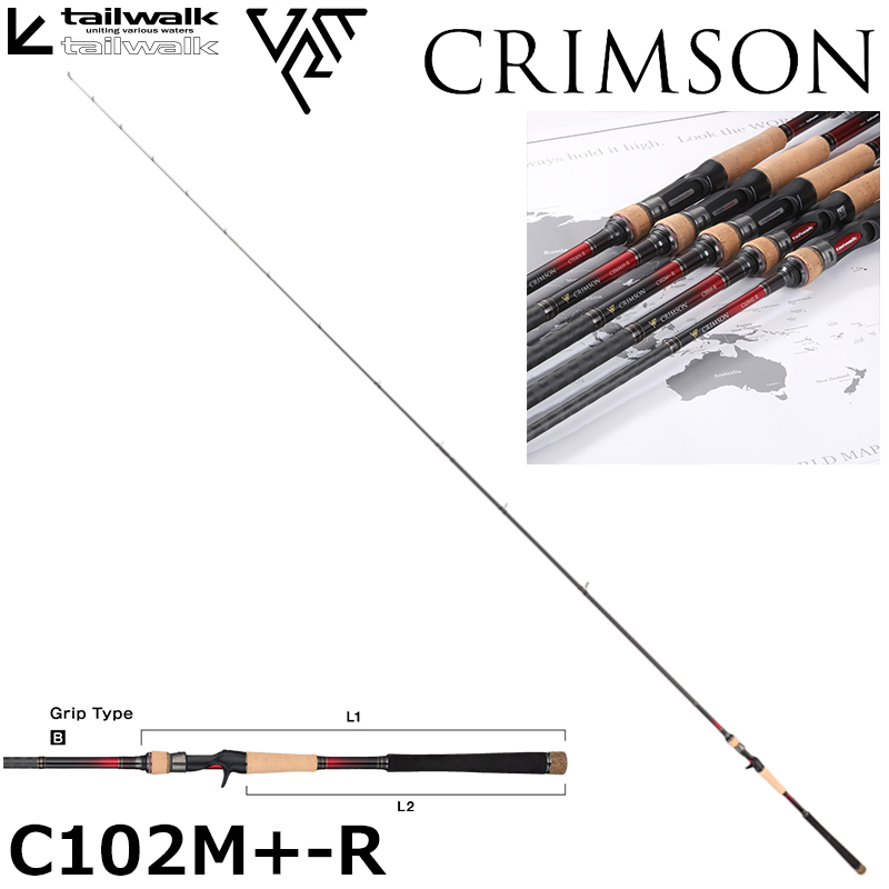 テイルウォーク(tailwalk) ビーキャスII(BEECAS II) 106MH ☆セール