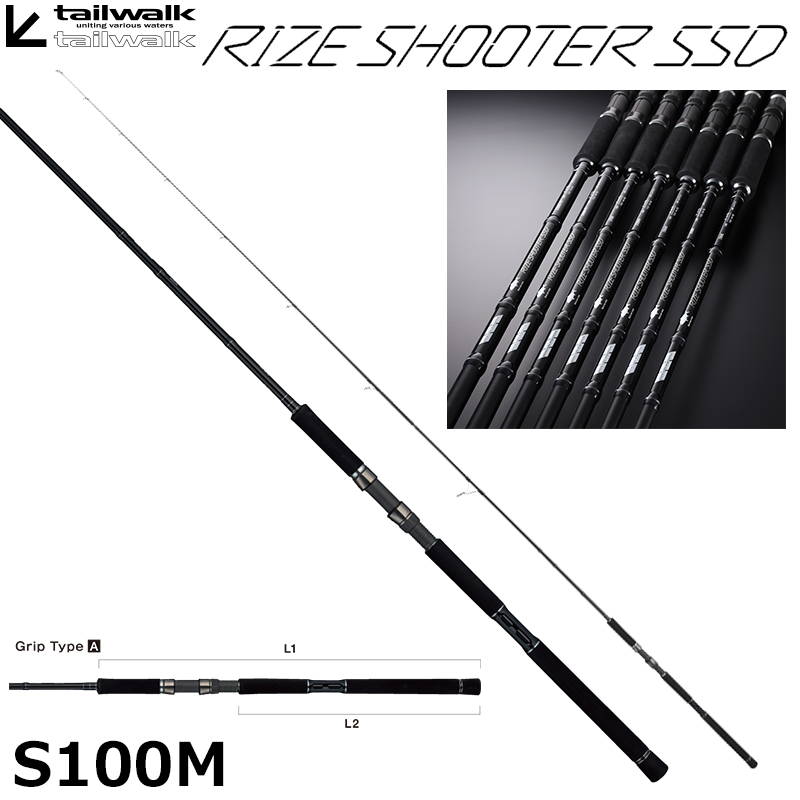 テンリュウ(TENRYU) パワーマスター ライトコア PML96MH (お取り寄せ