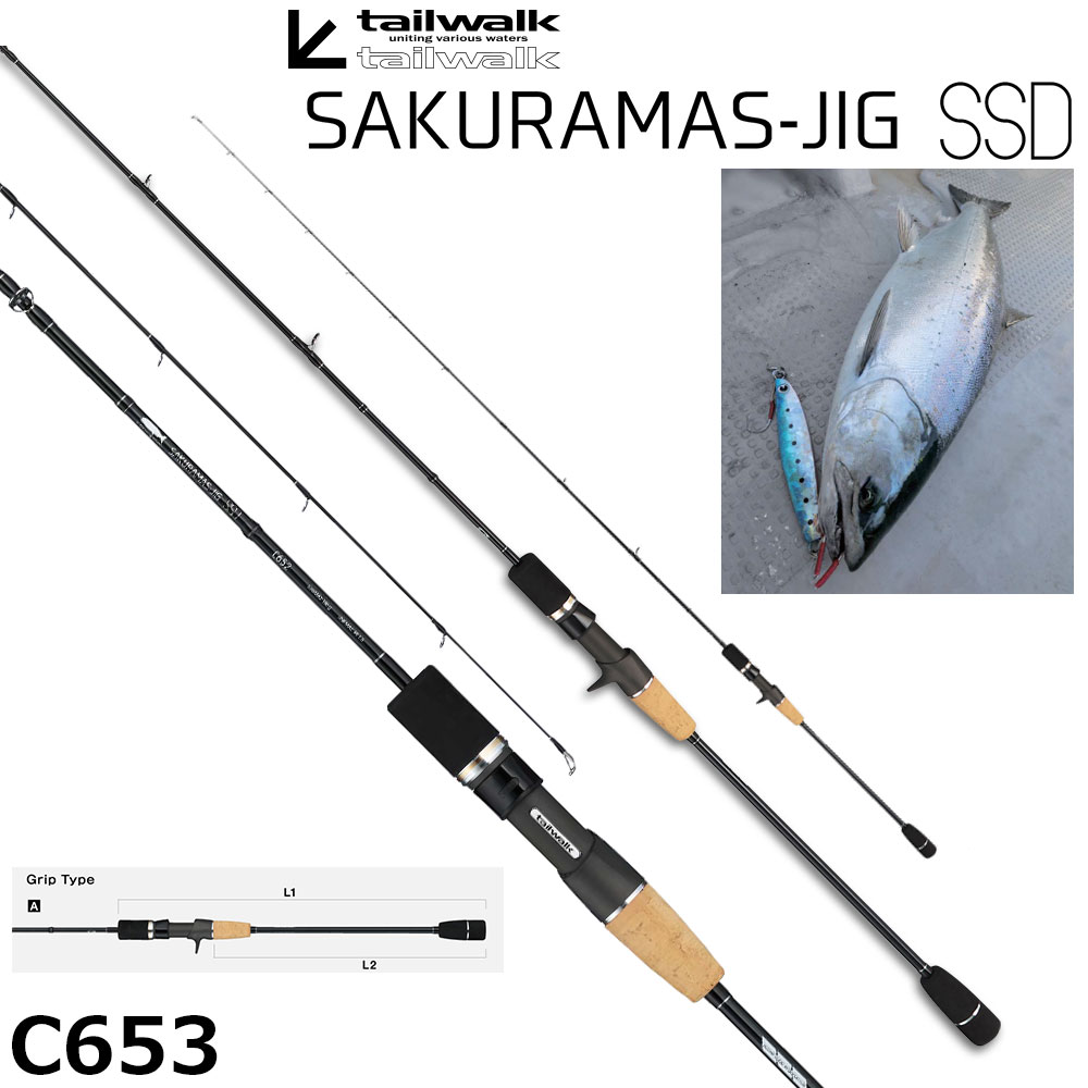 テイルウォーク(tailwalk) サクラマスジグ SSD C653 ☆セール特別割引