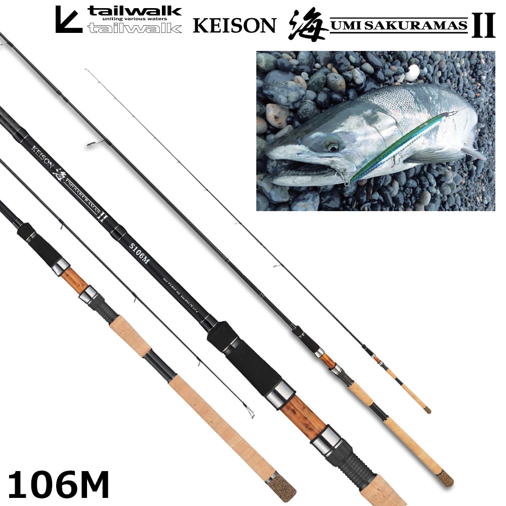 ヤマガブランクス EARLY(アーリー) 710FSF (お取り寄せ商品) アーリー