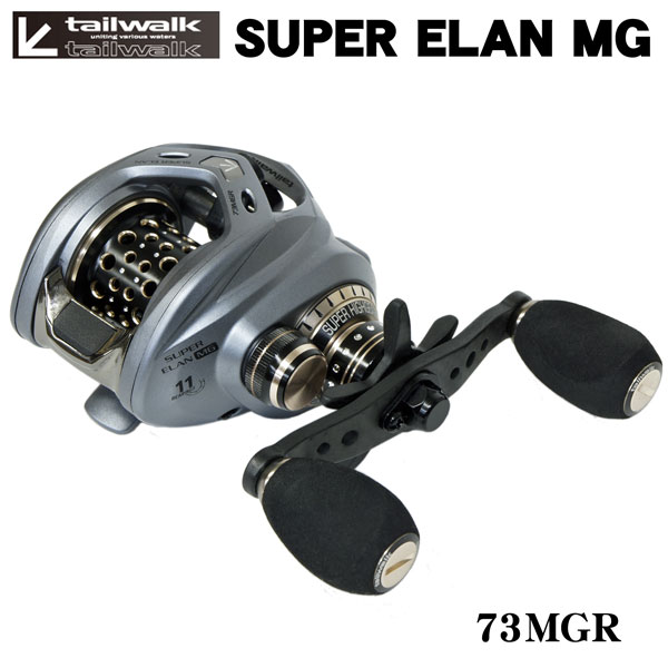 テイルウォーク(Tailwalk) スーパーエラン 73MGR(右) ☆セール激安処分