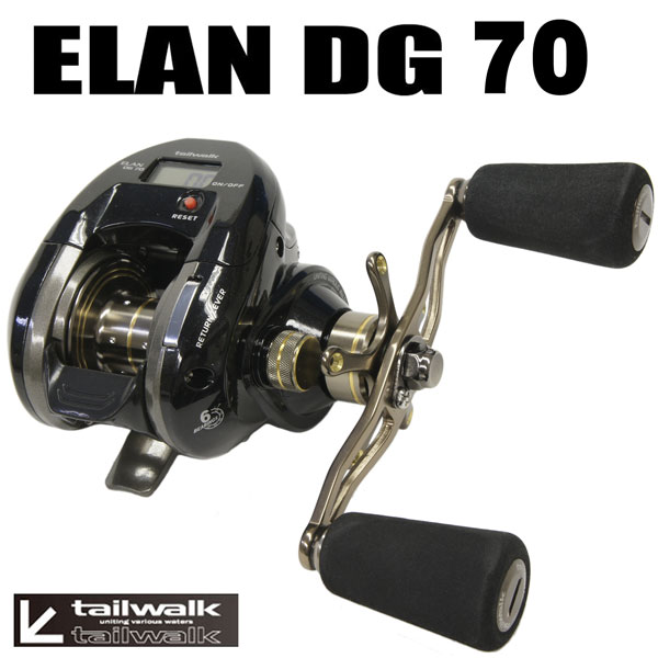 テイルウォーク(Tailwalk) エラン DG 70(右) ☆セール特別割引品