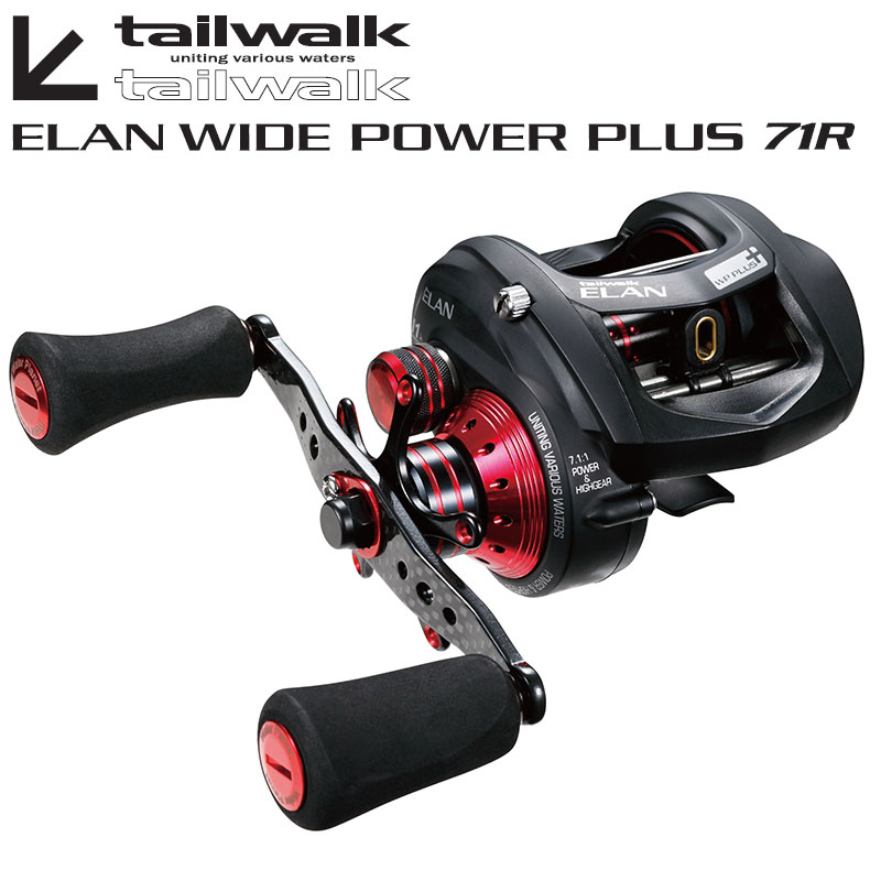 アブ・ガルシア ambassadeur REVO BIGSHOOTER HS (右) ☆特別割引品