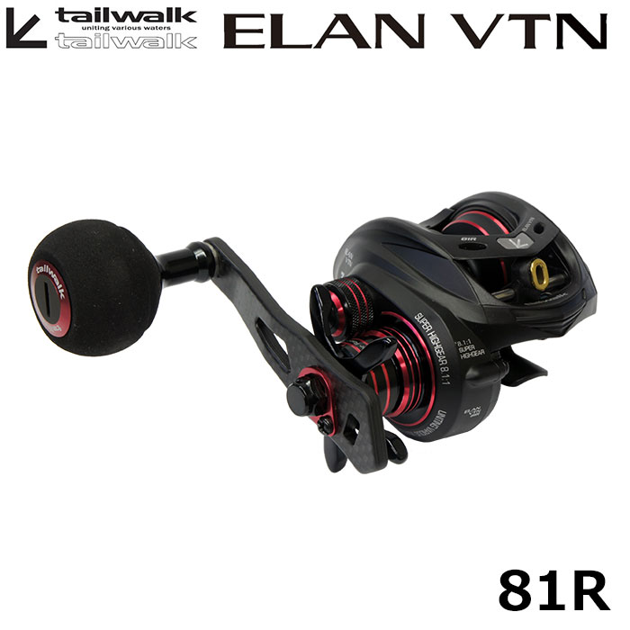 テイルウォーク(Tailwalk) エランVTN(バーチカルナロー)81R(右