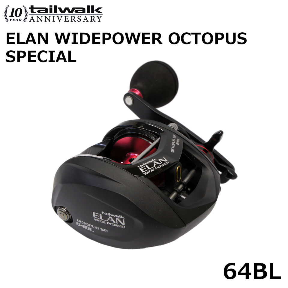 テイルウォーク(Tailwalk) TW エラン ワイドパワー Octopus SP 64BL(左