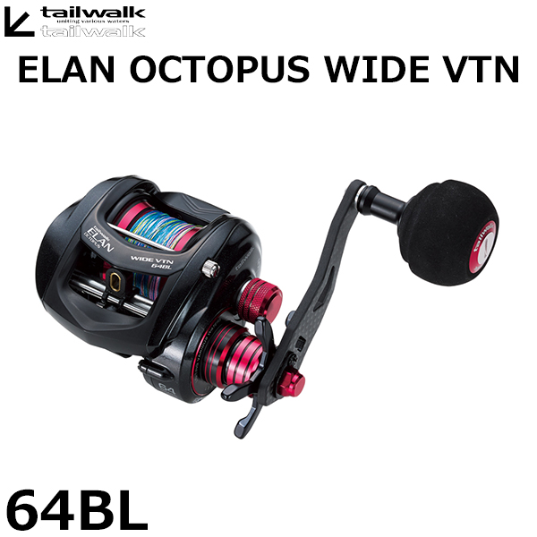 テイルウォーク(Tailwalk) エラン オクトパス ワイド VTN64BL ○廃番