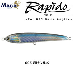 ラピード F160 ヤマリア プラグ ヤマリア ルアー | 激安釣具通販