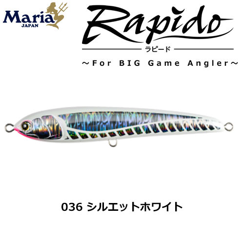 モーリス(VARIVAS)グラファイトワークス AR-RX-801EX-R(-SW-Power