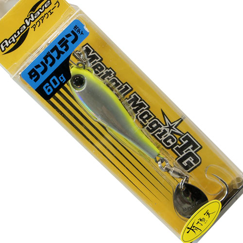 コーモラン(Cormoran) アクアウェーブ(AquaWave) メタルマジック TG