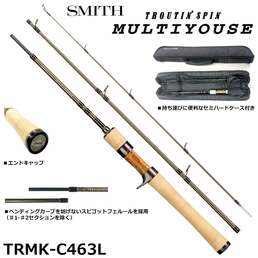 スミス(SMITH) トラウティンスピン マルチュース TRMK-C463L ☆特別