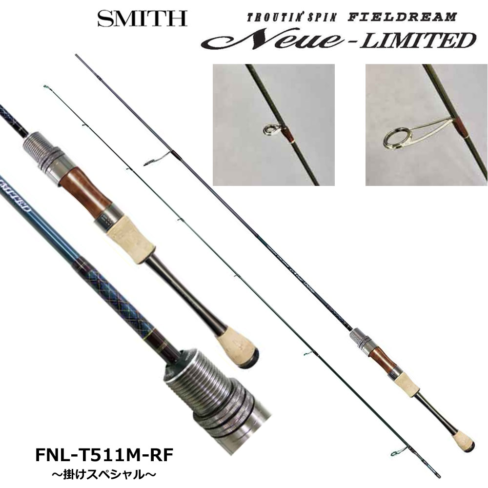 スミス(SMITH) トラウティンスピン ノイエリミテッド FNL-T511M-RF