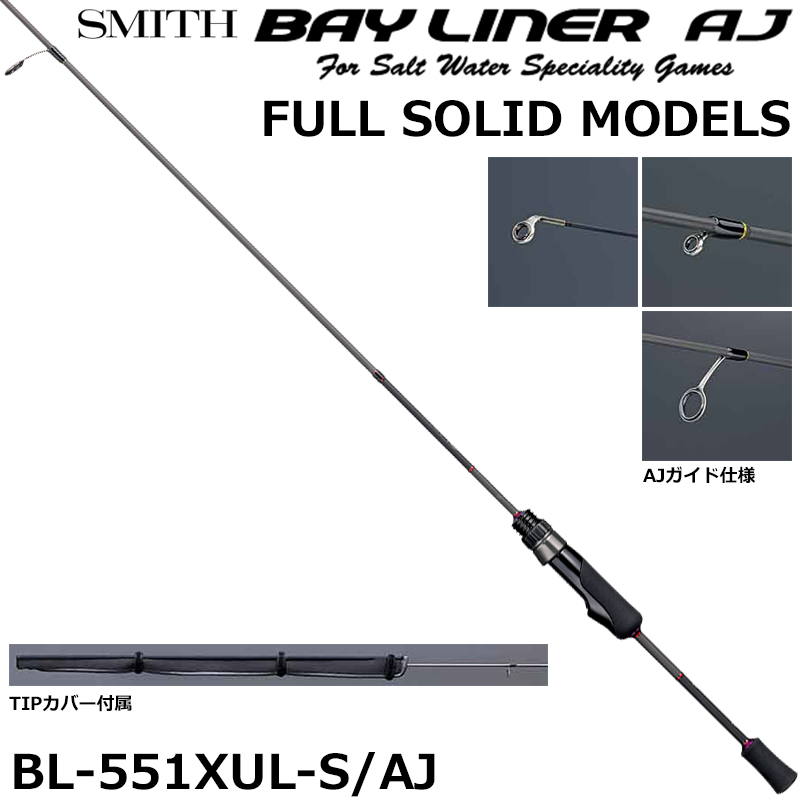 ヤマリア(YAMARIA) フェイクベイツ NL I F125 CCGH コットンキャンディ