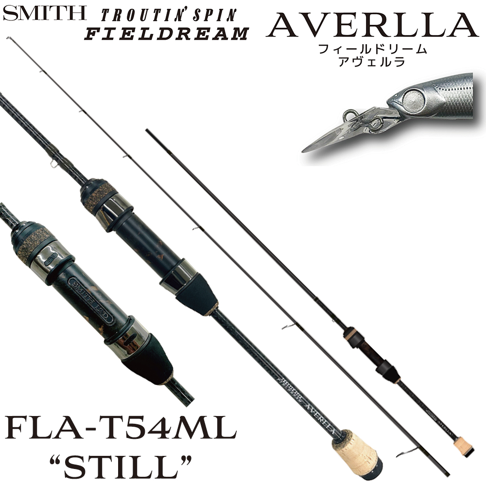 スミス(SMITH) フィールドリーム アヴェルラ FLA-T54ML STILL ☆特別
