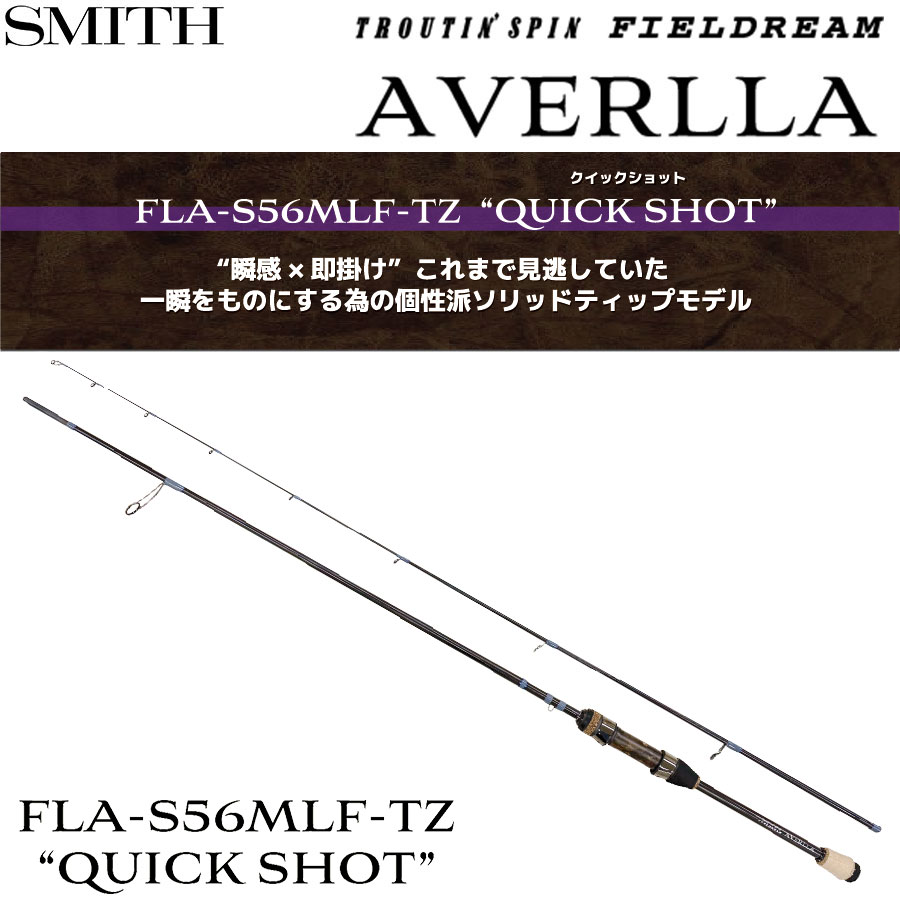 スミス(SMITH) T-エリアファン TAF-54UL みず T-エリアファン☆NEW