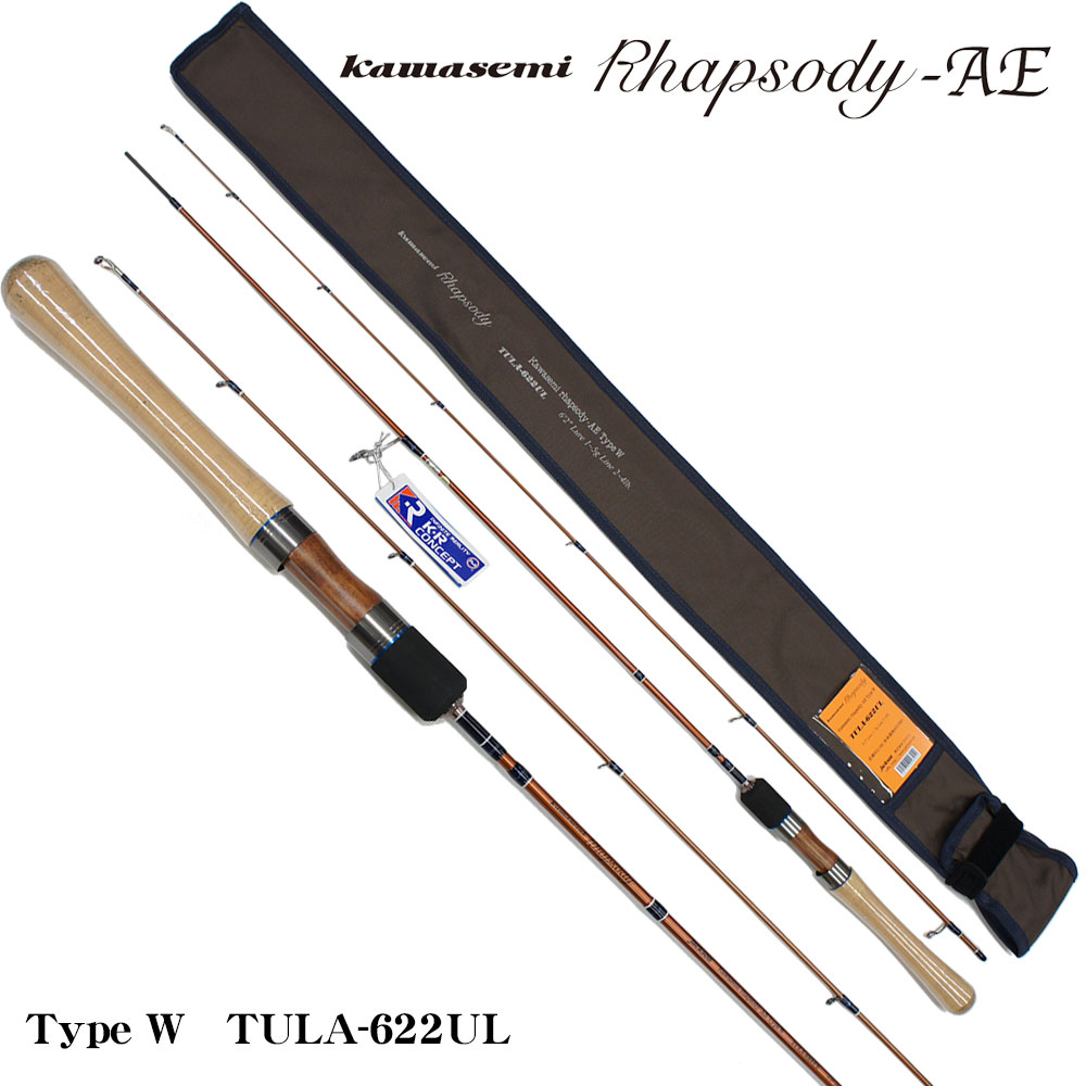 ジャクソン(Jackson) カワセミ・ラプソディ AE Type W TULA-622UL ○廃