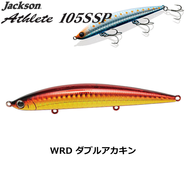 ジャクソン(Jackson) アスリート 105SSP WRD ダブルアカキン ☆セール