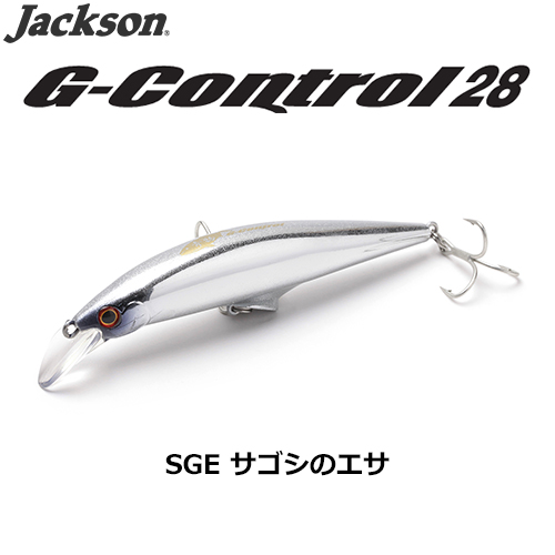 ジャクソン(Jackson) Gコントロール 28(G-Control 28) WHE