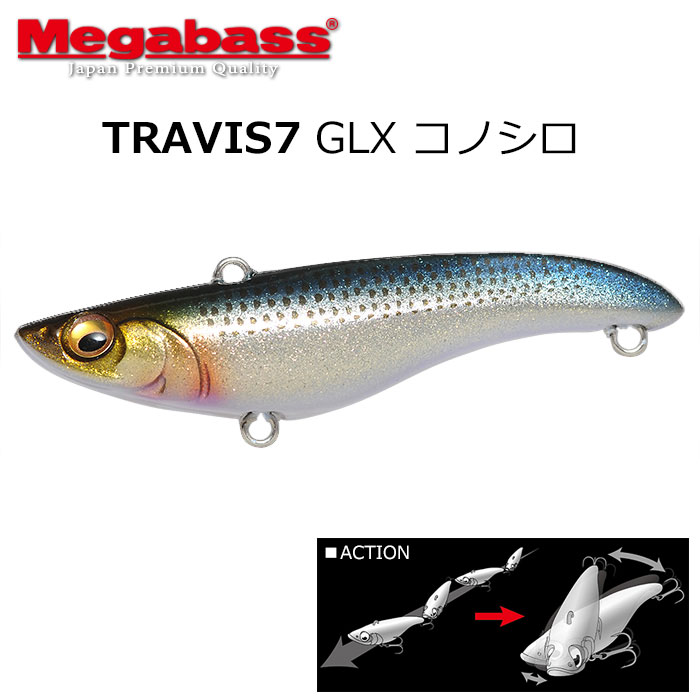 メガバス(MEGABASS) TRAVIS7(トラビスセブン) 07 GLX コノシロ TRAVIS