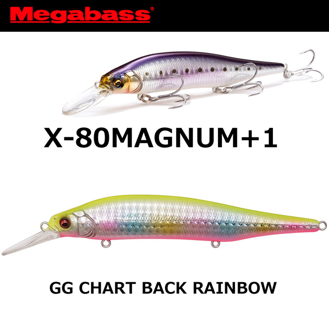 メガバス(MEGABASS) X-80 MAGNUM+1 PM チャートバック X-80 MAGNUM