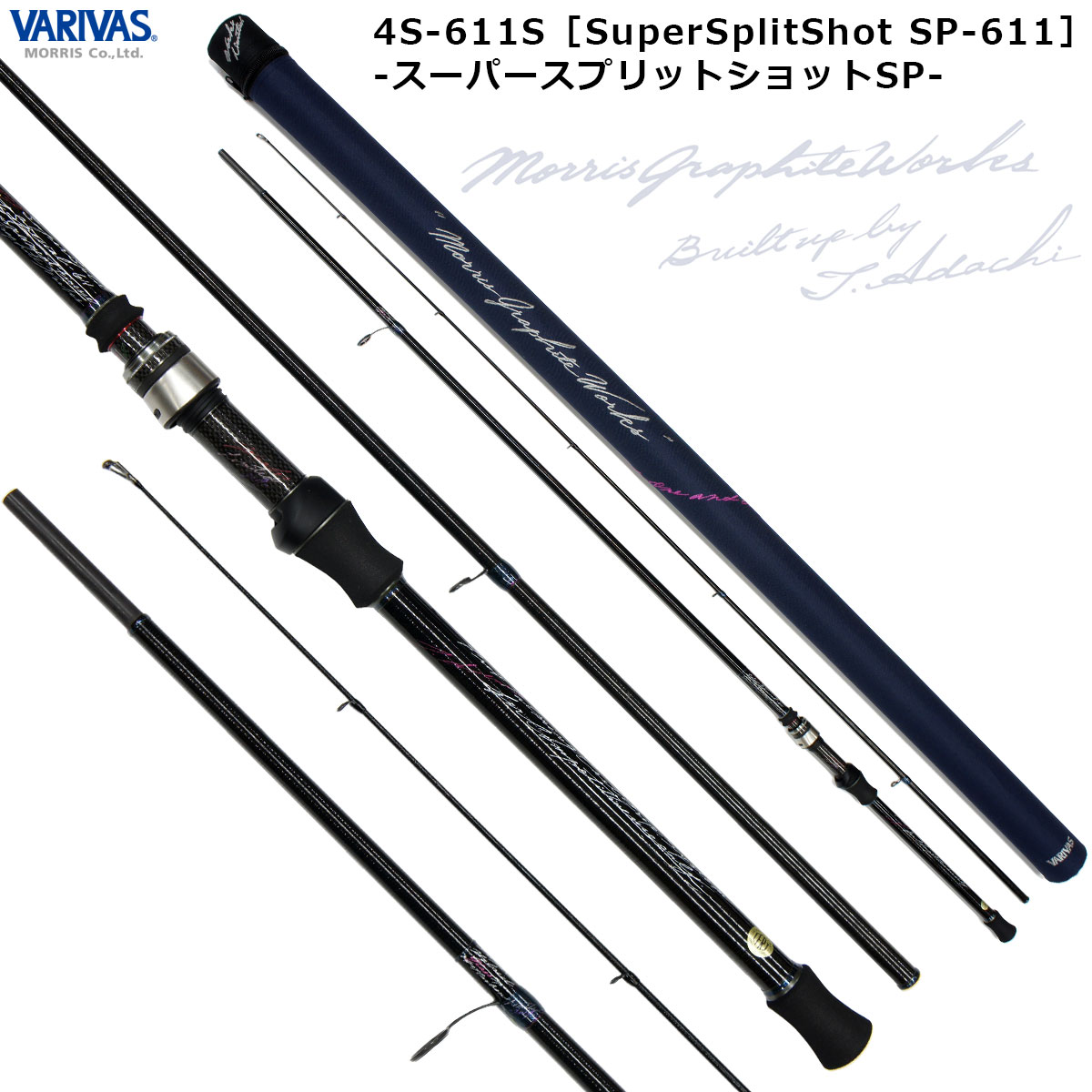 モーリス(VARIVAS)グラファイトワークス BASS 4S-611S(SuperSplitShot