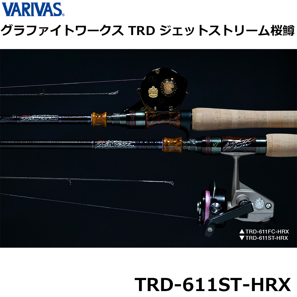 バリバス(VARIVAS) バリバスグラファイトワークス TRD ジェット