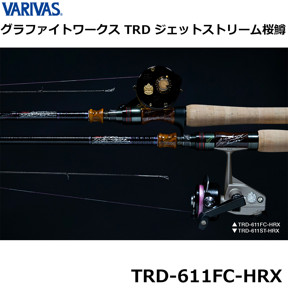 モーリス(VARIVAS) モーリスグラファイトワークス TRD ジェット
